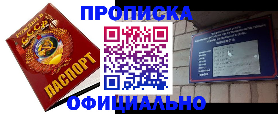 временная регистрация гарантия в Владимирской области